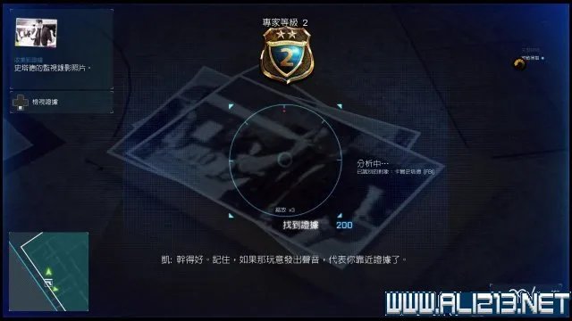 《战地：硬仗》单人模式图文攻略详细解析 全流程+全剧情+全收集