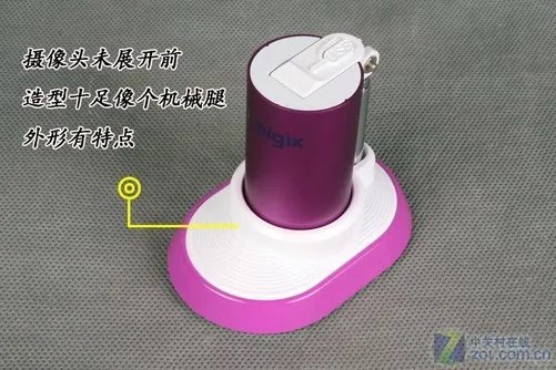 圆眼看天下 迈德克斯MS831摄像头评测