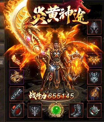 炎黄神途单职业好玩吗 炎黄神途单职业玩法简介