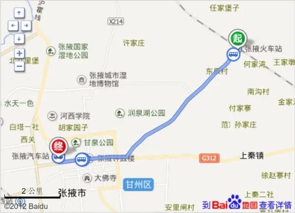 张掖火车站怎么去汽车站