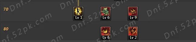 DNF剑魔二觉刷图加点教学 分析技能取舍