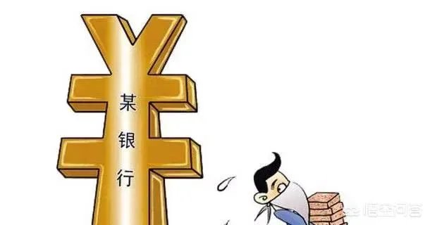 如果你的银行卡里突然多了50个亿,你晚上能睡着吗?