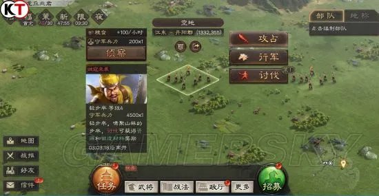三国志战略版贼寇盘点 各等级贼寇信息汇总