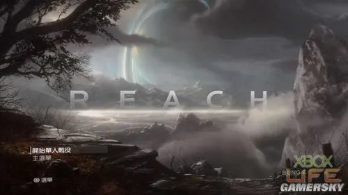 《光环：致远星》传奇难度图文流程攻略