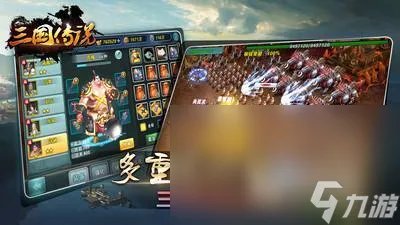 有没有三国类单机手游手机版推荐 2022人气最高的三国单机游戏