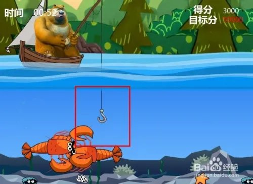 熊二钓鱼小游戏攻略