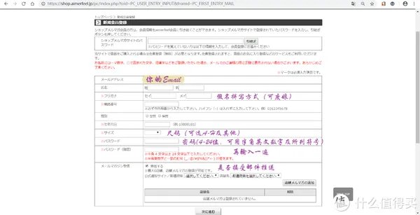 扔掉你那些土里土气的内衣吧！Aimerfeel 爱美菲露官网海淘攻略