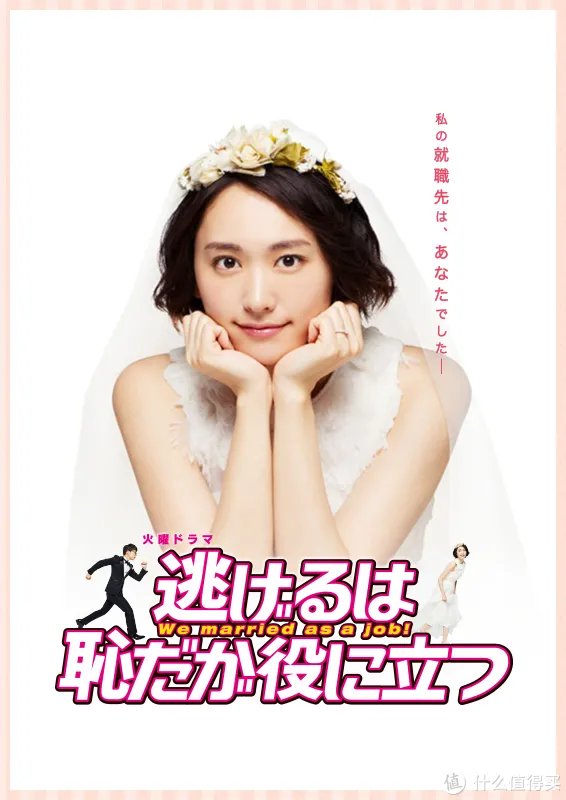 值得看 篇二：推荐十部值得看的经典日剧