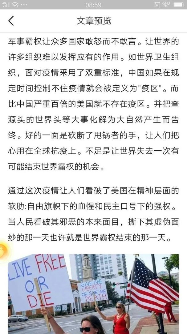 目前中国的疫情基本控制住了，国外还在疯狂增长。大家怎么看？