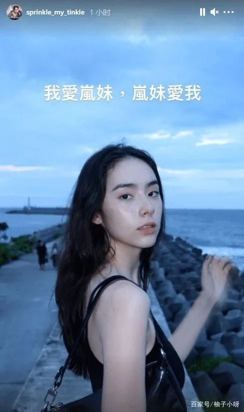 伊能静19岁儿子晒与女生合照，甜喊其女友，这是官宣恋情吗？