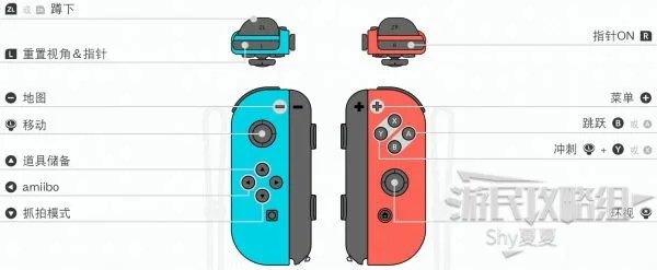 《超级马里奥3D世界》图文流程攻略 全星星、印章收集