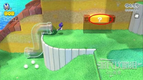 《超级马里奥3D世界》图文流程攻略 全星星、印章收集