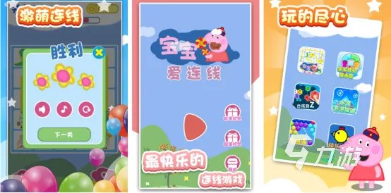 十一个月宝宝玩的游戏合集 适合小宝宝玩儿的游戏大全2023