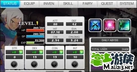 iphone泽诺尼亚5存档 利用八门修改教程