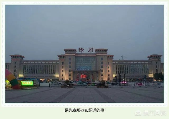 泉山的天气预报为什么和徐州市，铜山的差别这么大呢？