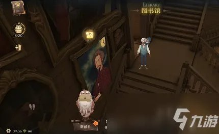 《哈利波特：魔法觉醒》皮皮鬼说图书馆外的狼人知道些什么碎片位置一览