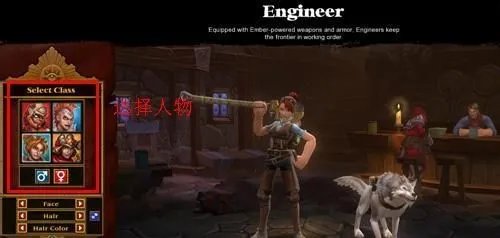 火炬之光2如何联机