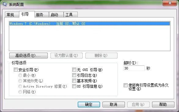 电脑出现请选择要开启的操作系统:micrsoft windows xp professional