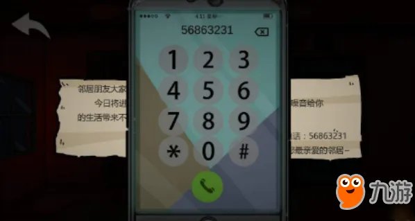 《彼岸画廊》怎么过第一章 第一章通关攻略详解