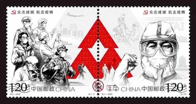 上海市抗疫邮票发行时间？