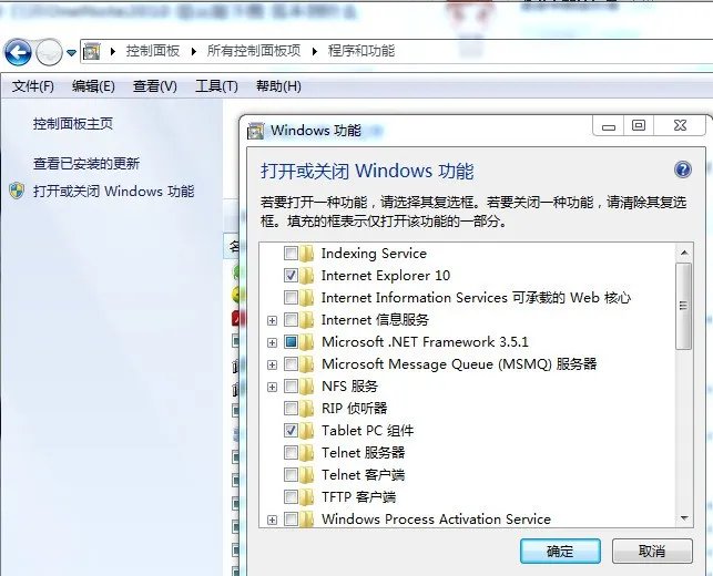 安装Microsoft Office 2010安装选项分别是什么,都有着好不好的功能。
