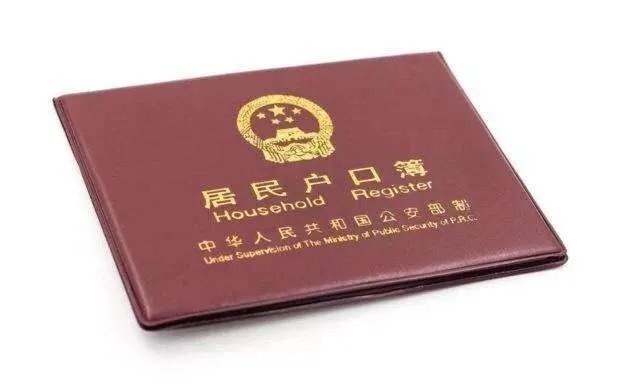 2018上海买房有哪些新政策