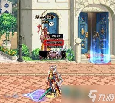 dnf怎么解散自己的公会