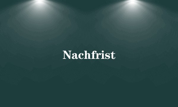 Nachfrist