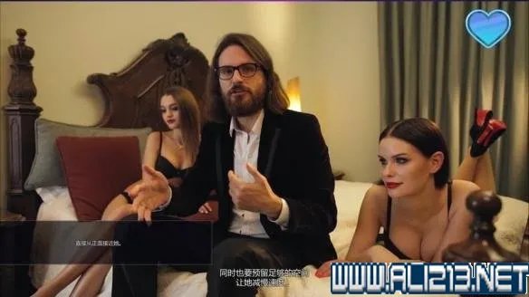 《绝世情圣》全章节完美选项图文攻略