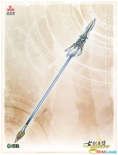 磨砺出锋 《古剑奇谭2》武器升级与灵石镶嵌解析