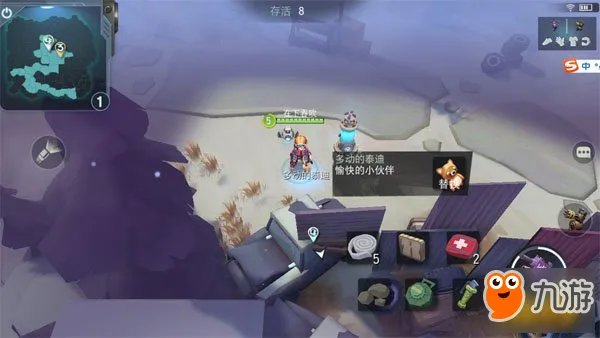 你有机枪我有熊 迷雾求生趣味玩法大解析