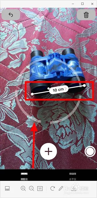 抖音测量距离怎么弄 抖音测量距离软件