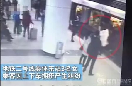 起争执踢孕妇肚子监控曝光/2女为何如此狠毒？