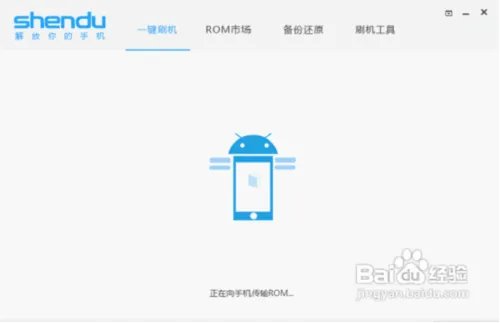 HTC G14刷机教程，HTC G14 root，HTC G14解锁