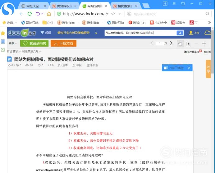 如何创建网络民兴账号