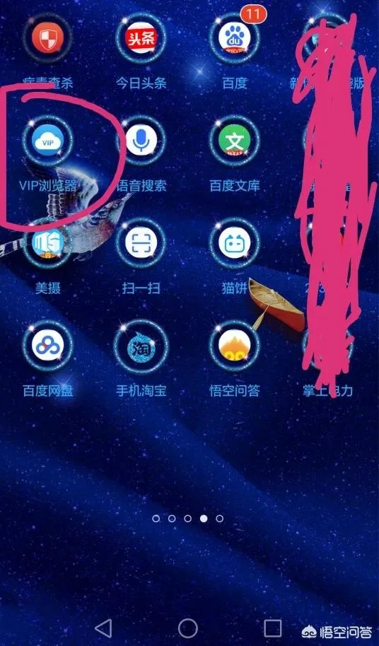 夸克上面怎么免费看vip付费电影