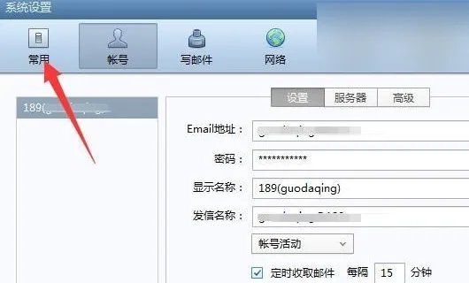 Foxmail怎么设置自动接收邮件