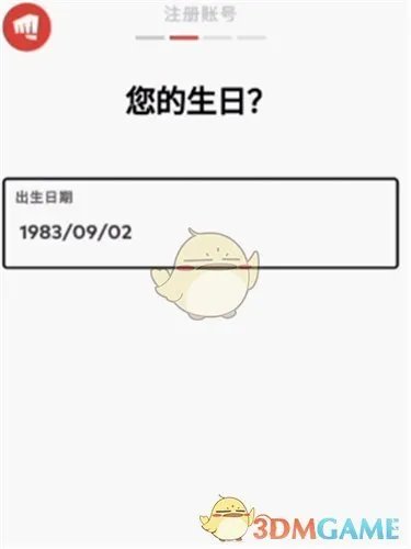 《英雄联盟手游》拳头账号注册攻略