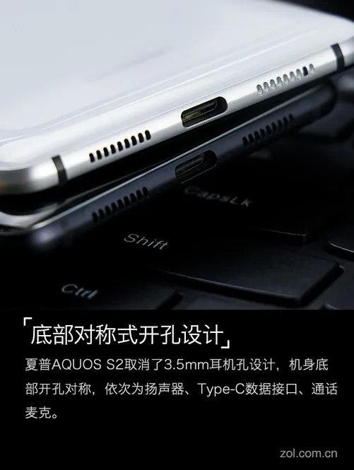 夏普手机评测：异形全面屏没刘海就问服不服