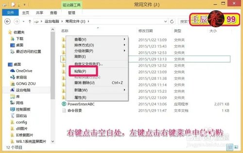 xxxxxx.dll文件丢失的解决方法