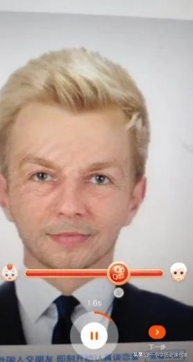 快手变老特效怎么弄？