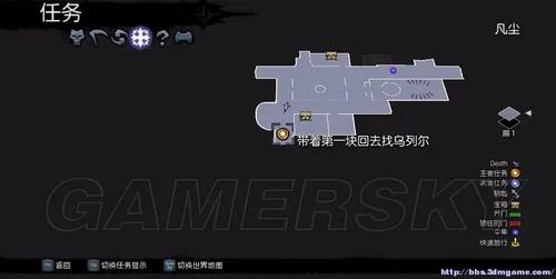 《暗黑血统2》DLC魔王贝里尔图文攻略