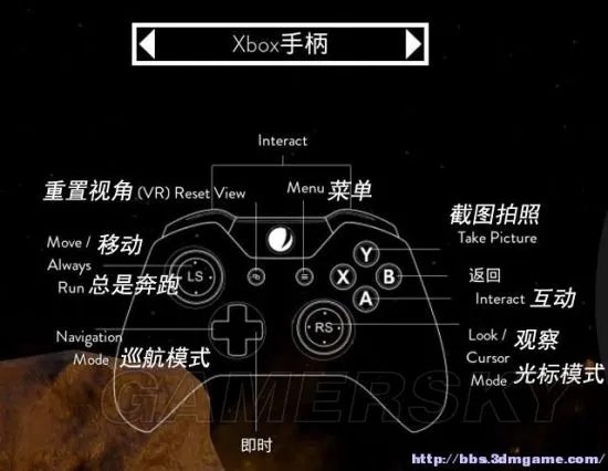 《仰冲异界》图文攻略 全章节解谜流程图文攻略