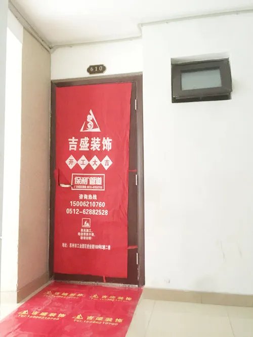 苏州家庭装修报价 吉盛装饰