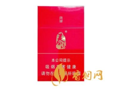 泰山香烟价格表大全2020价格