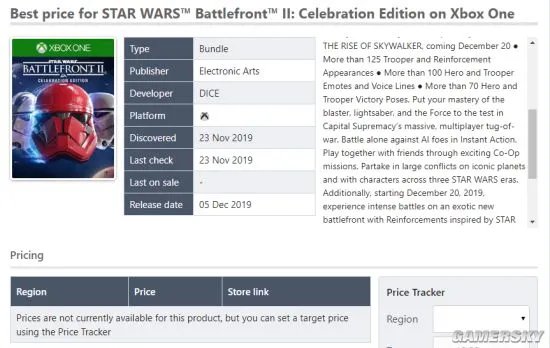 《星球大战：前线2》庆典版疑似泄露 含此前所有免费更新