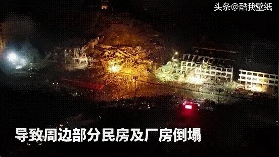 这次油罐车爆炸算成TNT总量是多少？在路上碰到油罐车怎么办？ - 芝士回答