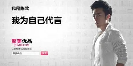 聚美优品的现状是怎样的？