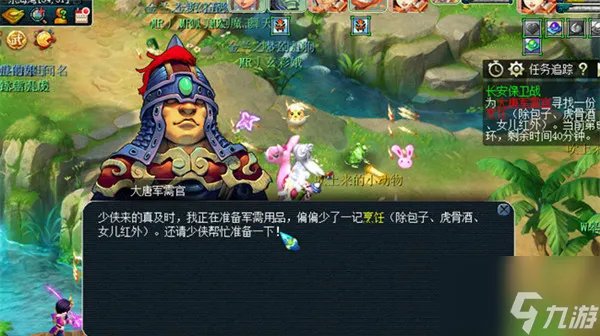 《梦幻西游》长安保卫战活动攻略大全2022年5月