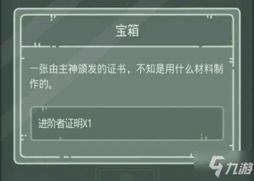 最强蜗牛无限空间2怎么通关 无限空间2通关攻略大全